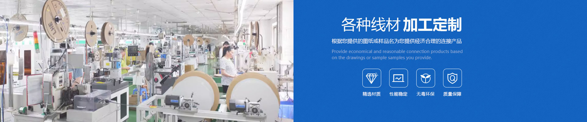 大電流新能源線束,鋰電池連接線,國標(biāo)充電槍線,光伏線束，儲(chǔ)能端子線束廠家